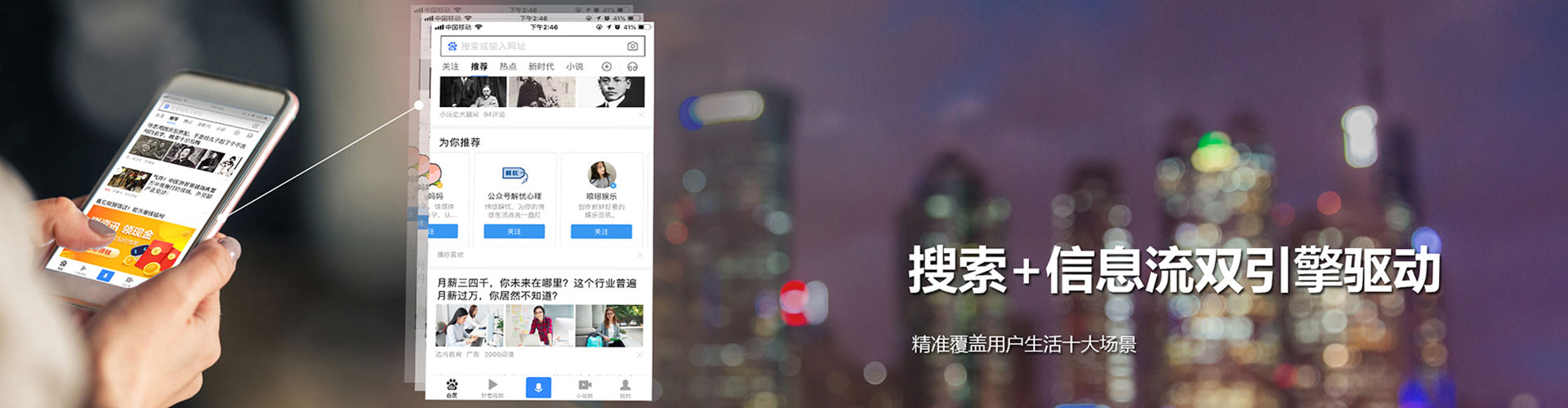 廊坊百度竞价广告